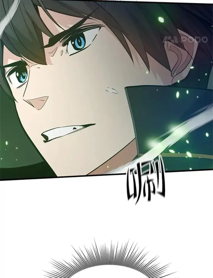 漫画《新手关卡太难了》104.快速通关第15张图
