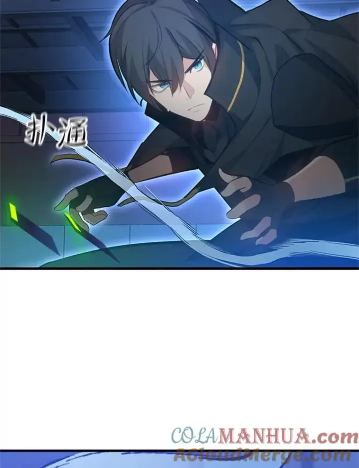 漫画《新手关卡太难了》104.快速通关第29张图
