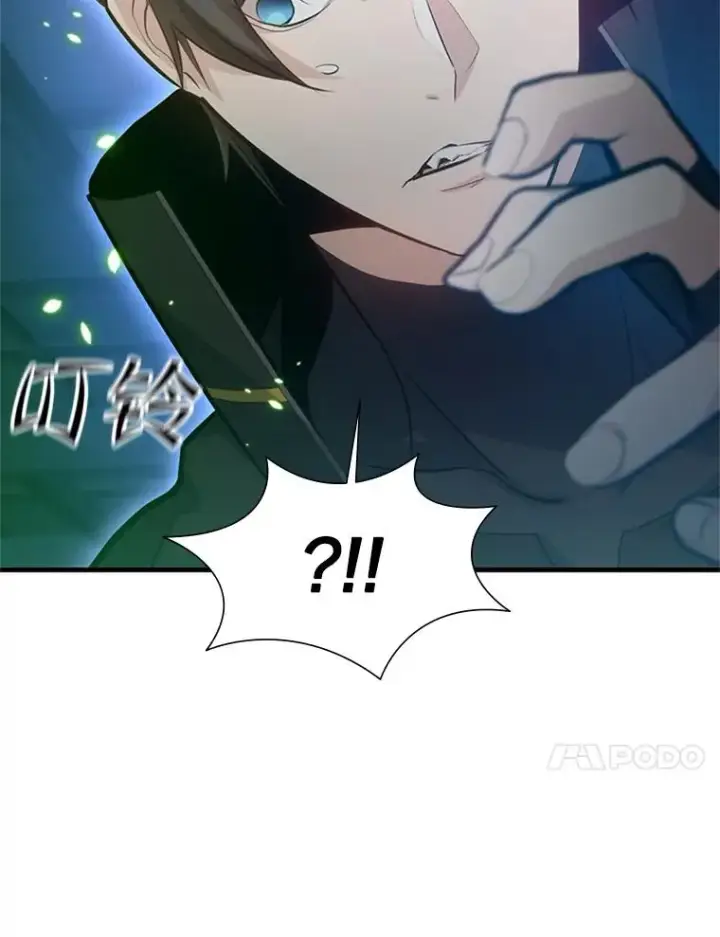 漫画《新手关卡太难了》104.快速通关第31张图