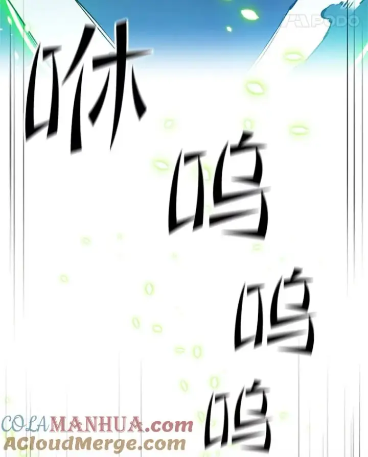 漫画《新手关卡太难了》104.快速通关第45张图