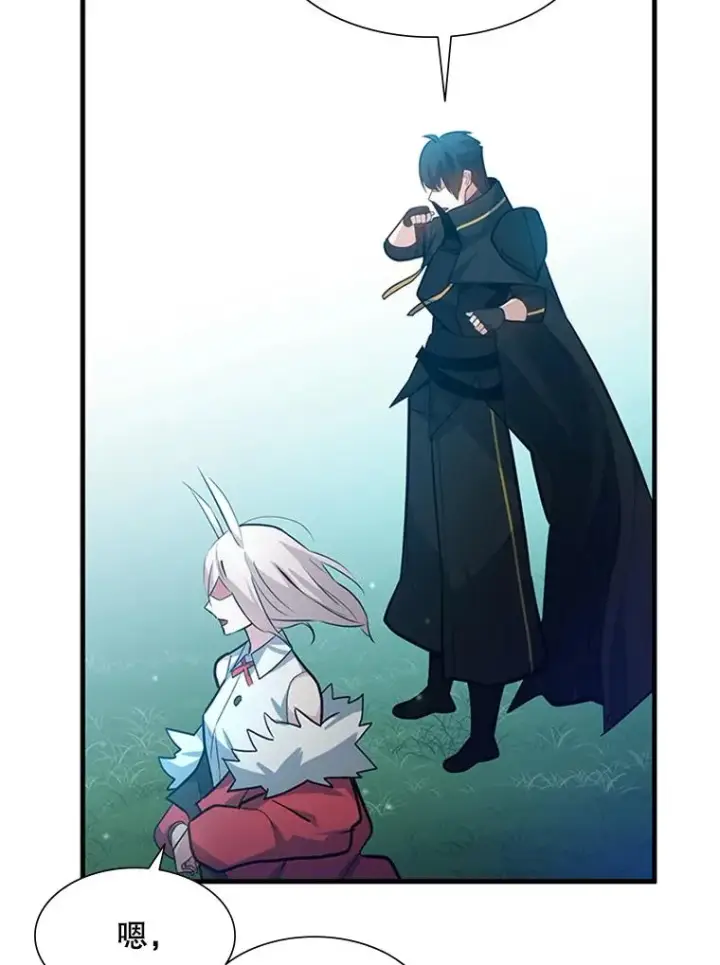 漫画《新手关卡太难了》104.快速通关第60张图