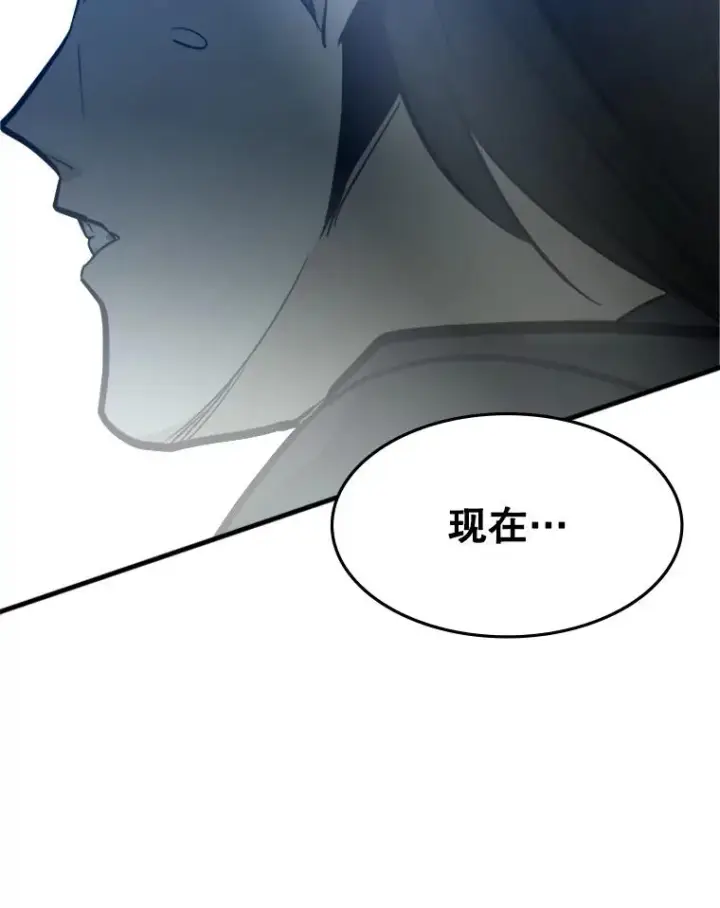 漫画《新手关卡太难了》105.苦恼第131张图
