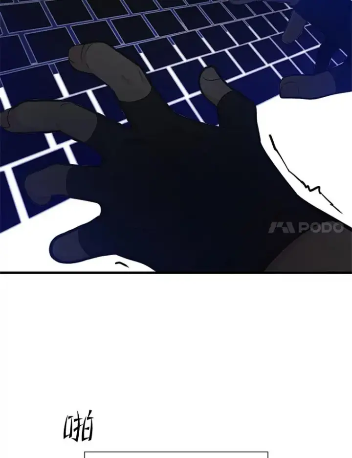 漫画《新手关卡太难了》105.苦恼第15张图