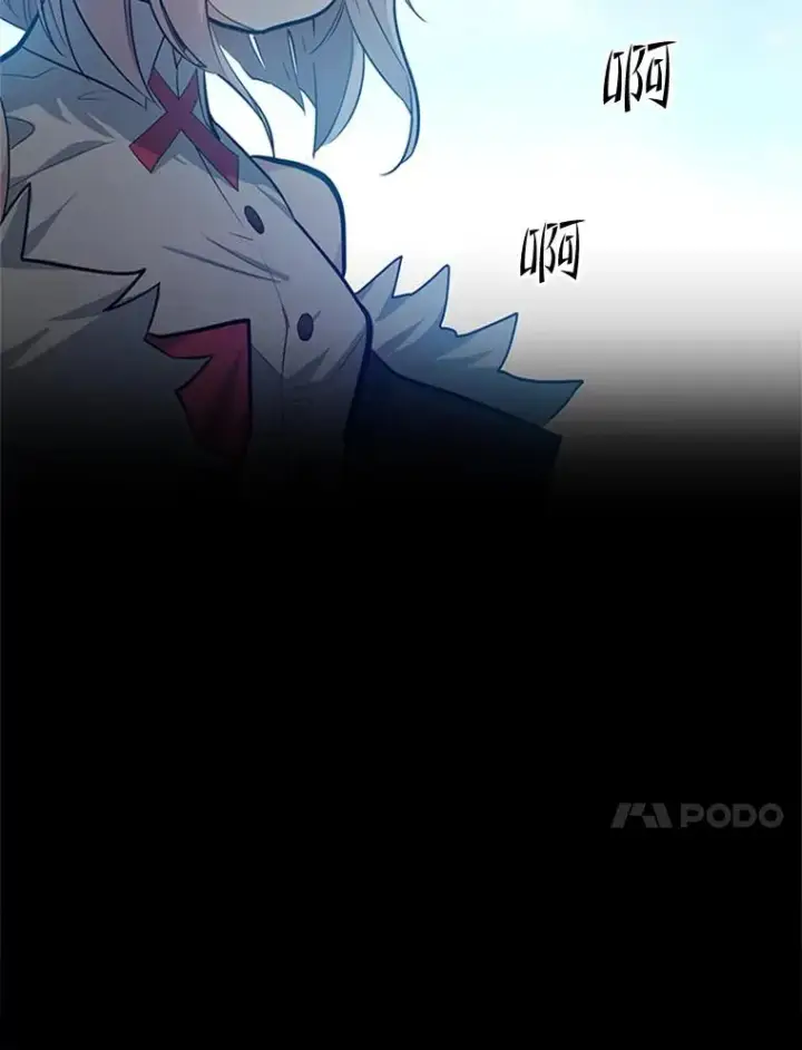 漫画《新手关卡太难了》105.苦恼第18张图