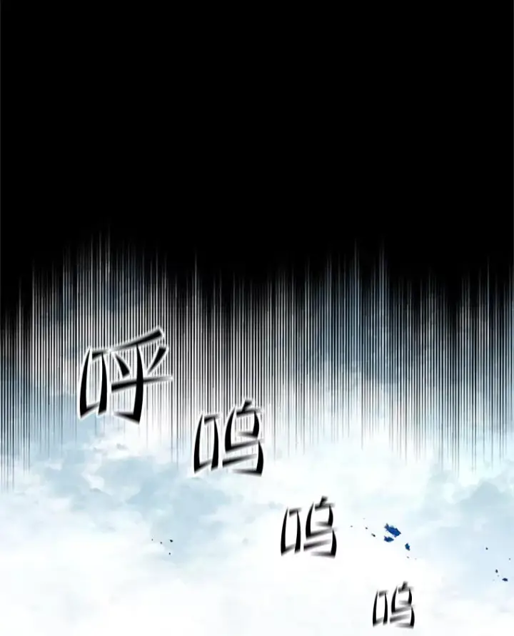 漫画《新手关卡太难了》105.苦恼第6张图