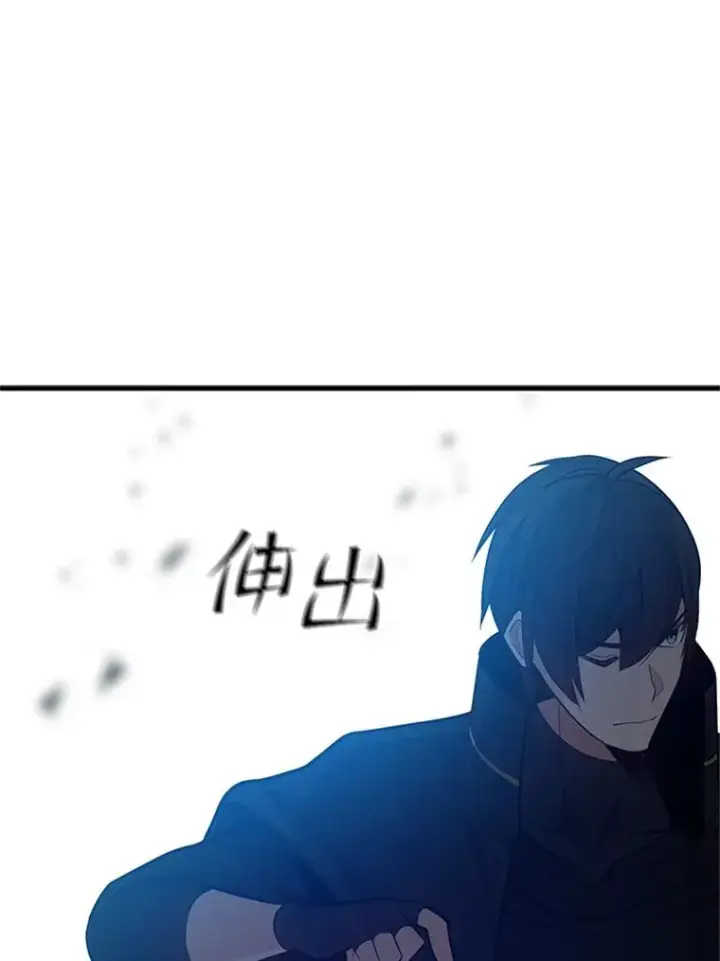 漫画《新手关卡太难了》105.苦恼第90张图