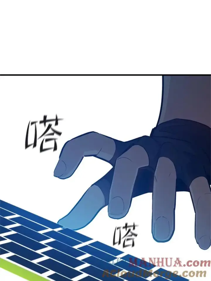 漫画《新手关卡太难了》105.苦恼第93张图