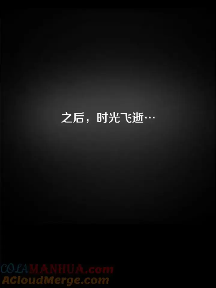 漫画《新手关卡太难了》105.苦恼第97张图