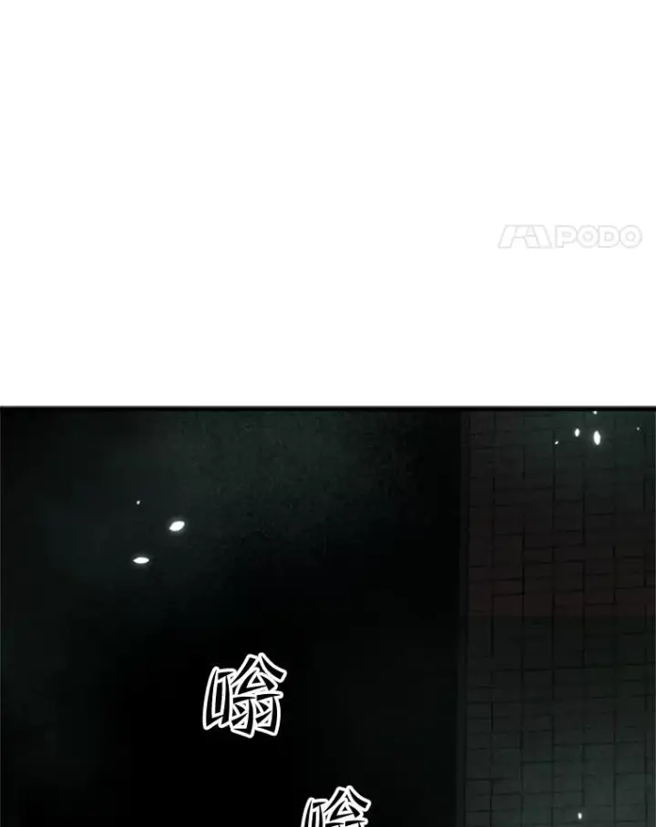 漫画《新手关卡太难了》105.苦恼第99张图