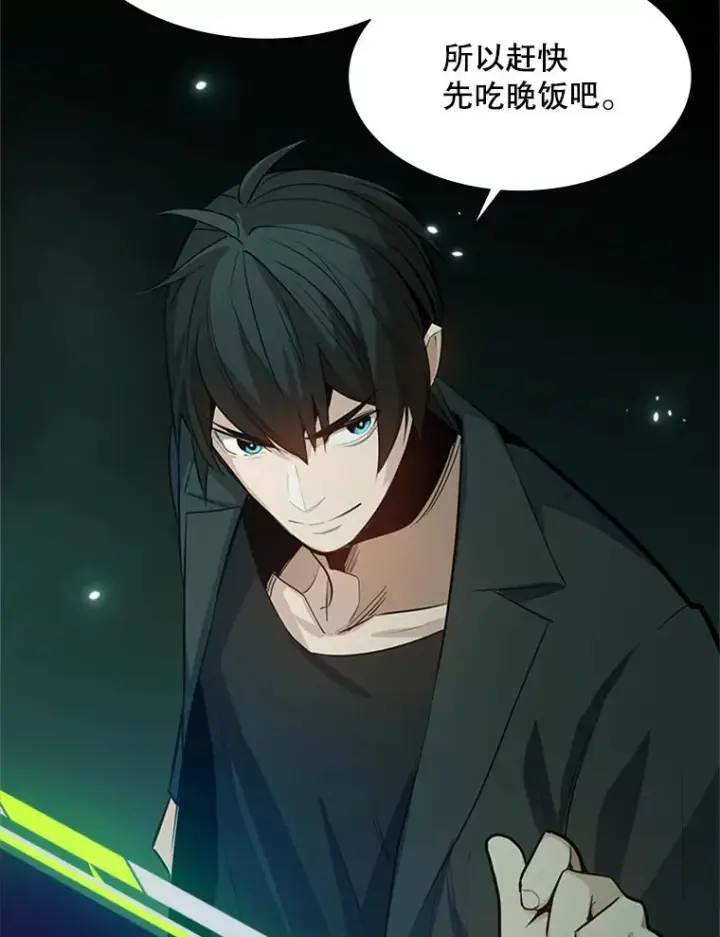 漫画《新手关卡太难了》106.等待的时间第100张图