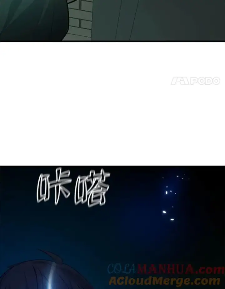 漫画《新手关卡太难了》106.等待的时间第105张图