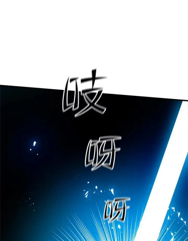 漫画《新手关卡太难了》106.等待的时间第107张图