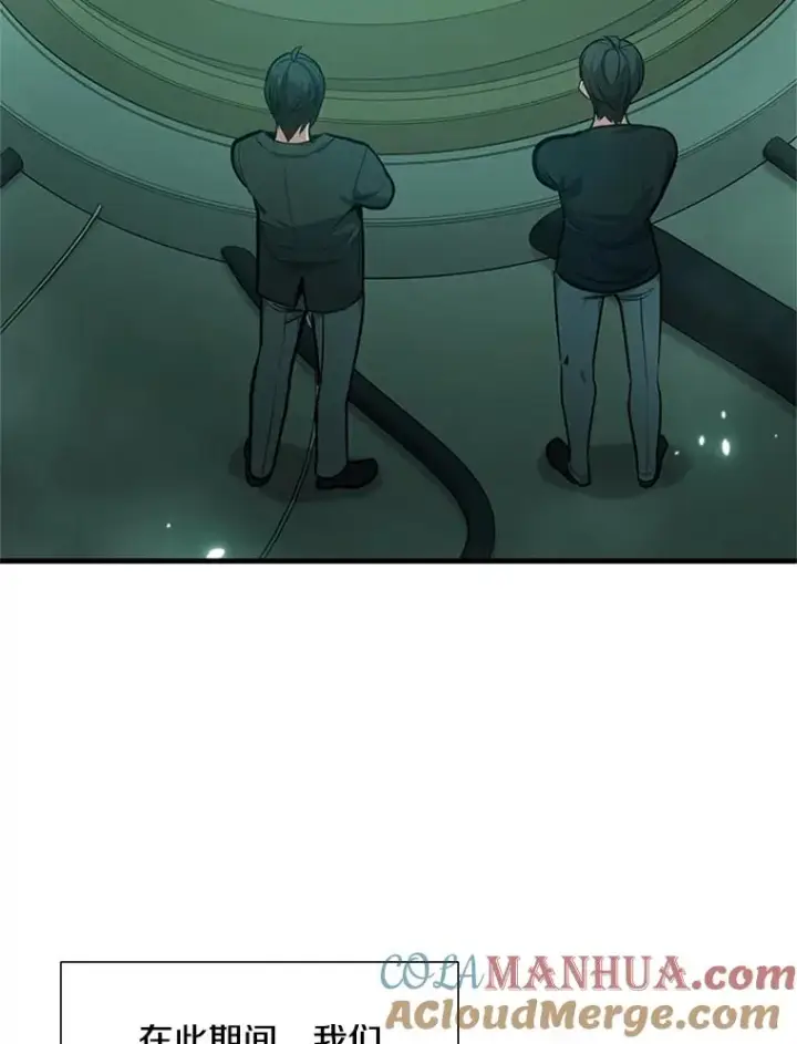 漫画《新手关卡太难了》106.等待的时间第117张图