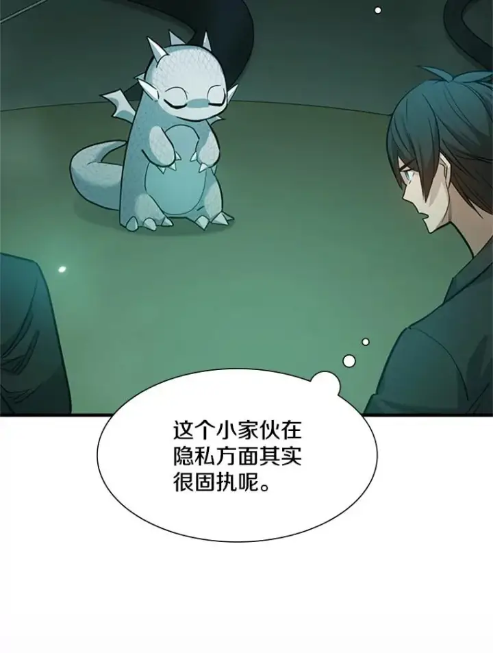 漫画《新手关卡太难了》106.等待的时间第123张图