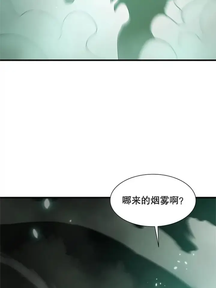 漫画《新手关卡太难了》106.等待的时间第130张图