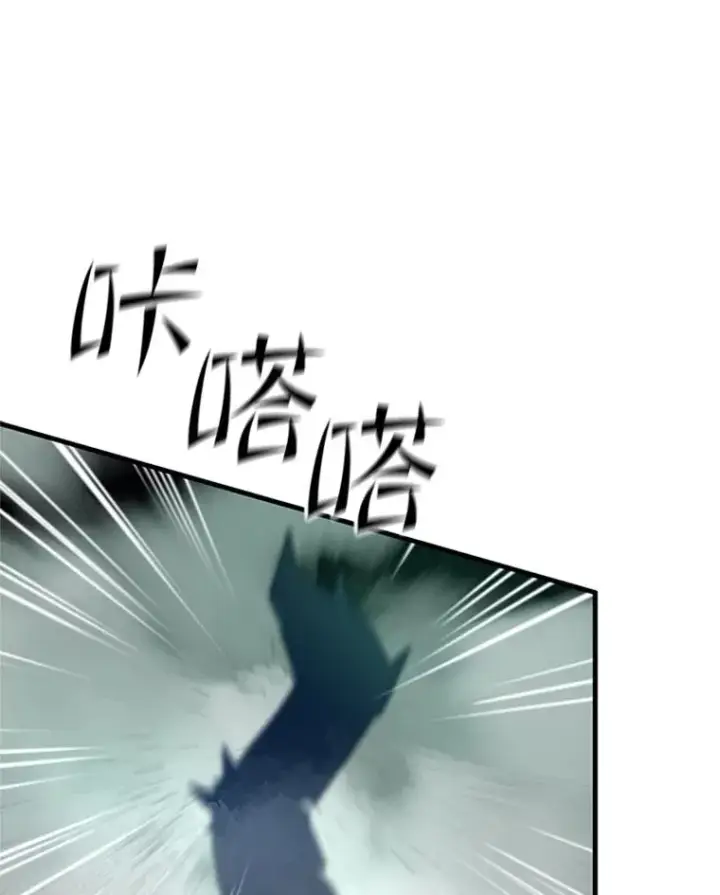 漫画《新手关卡太难了》106.等待的时间第136张图