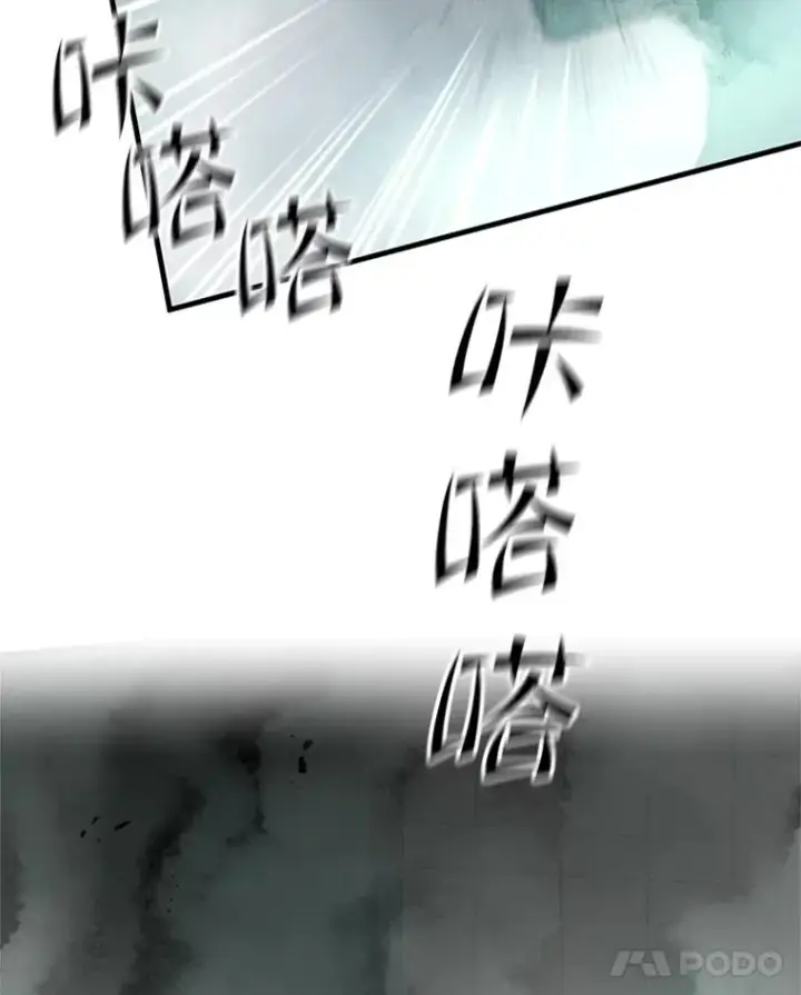 漫画《新手关卡太难了》106.等待的时间第138张图