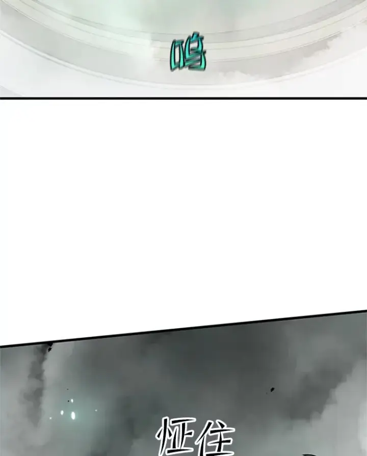 漫画《新手关卡太难了》106.等待的时间第142张图