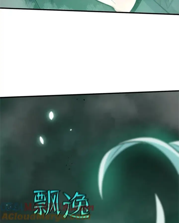 漫画《新手关卡太难了》106.等待的时间第145张图