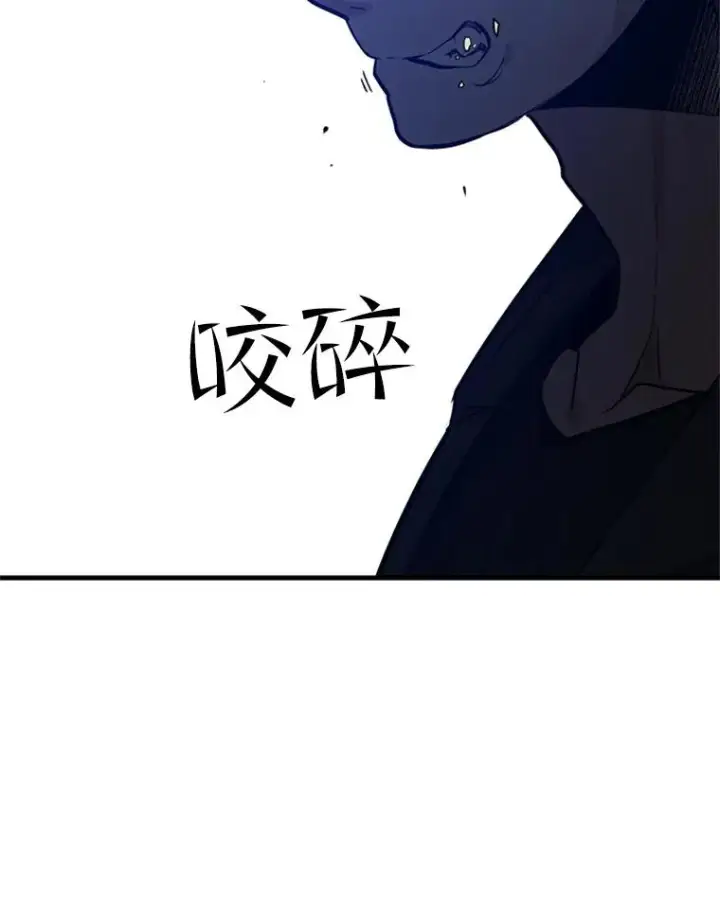 漫画《新手关卡太难了》106.等待的时间第16张图