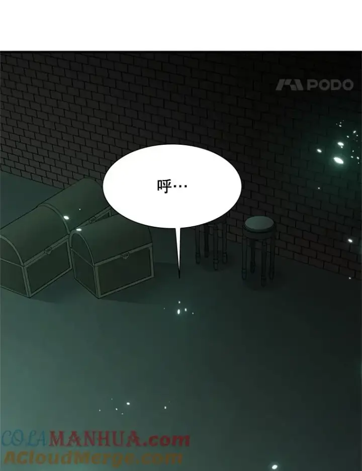 漫画《新手关卡太难了》106.等待的时间第25张图