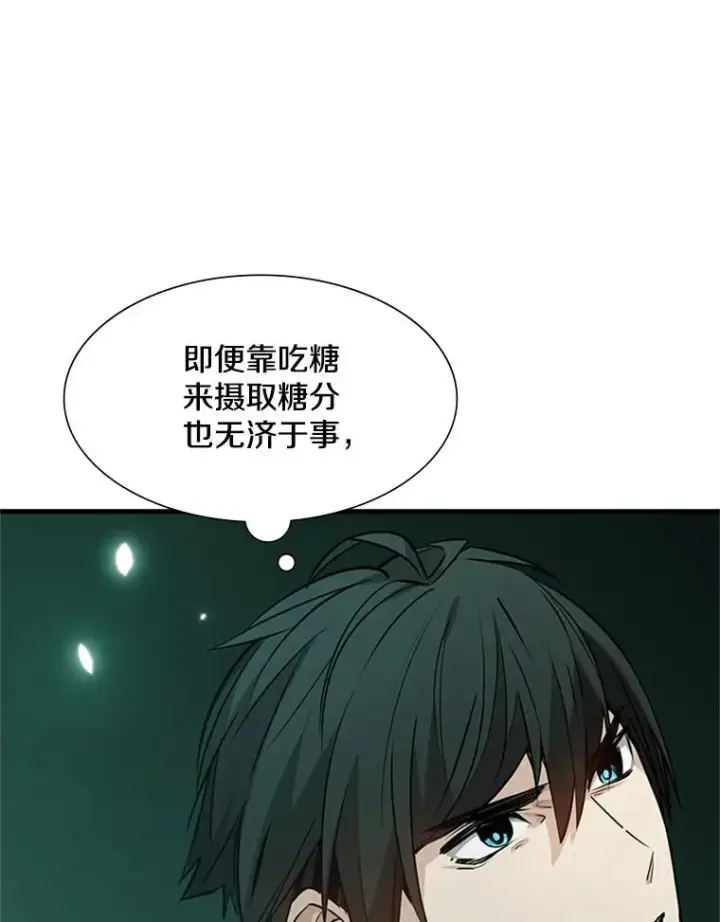漫画《新手关卡太难了》106.等待的时间第27张图