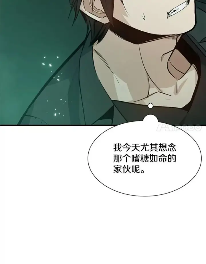 漫画《新手关卡太难了》106.等待的时间第28张图