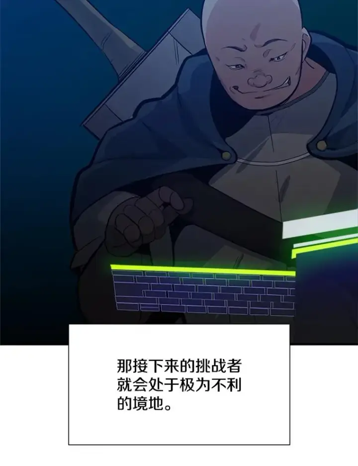漫画《新手关卡太难了》106.等待的时间第40张图