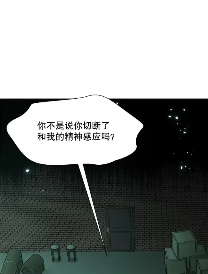 漫画《新手关卡太难了》106.等待的时间第74张图