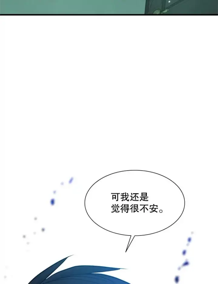 漫画《新手关卡太难了》106.等待的时间第87张图