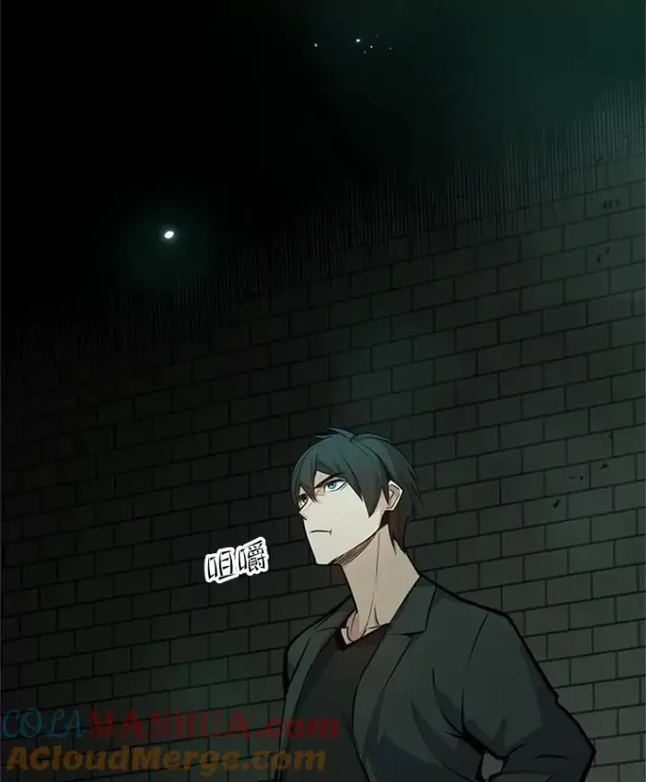 漫画《新手关卡太难了》106.等待的时间第9张图