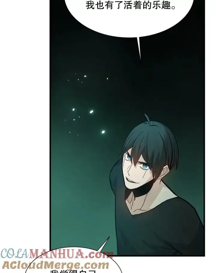 漫画《新手关卡太难了》106.等待的时间第93张图