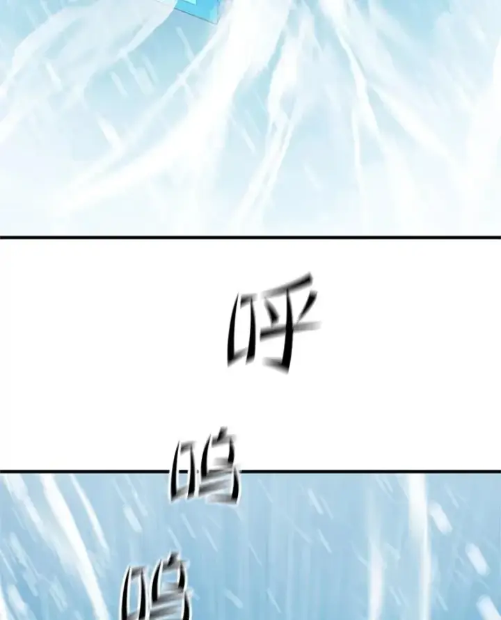 漫画《新手关卡太难了》107.确认性别第107张图