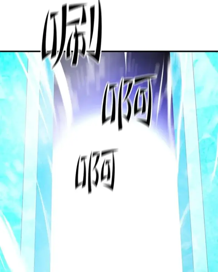 漫画《新手关卡太难了》107.确认性别第116张图