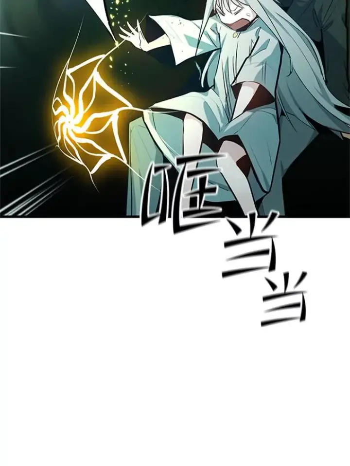 漫画《新手关卡太难了》107.确认性别第12张图