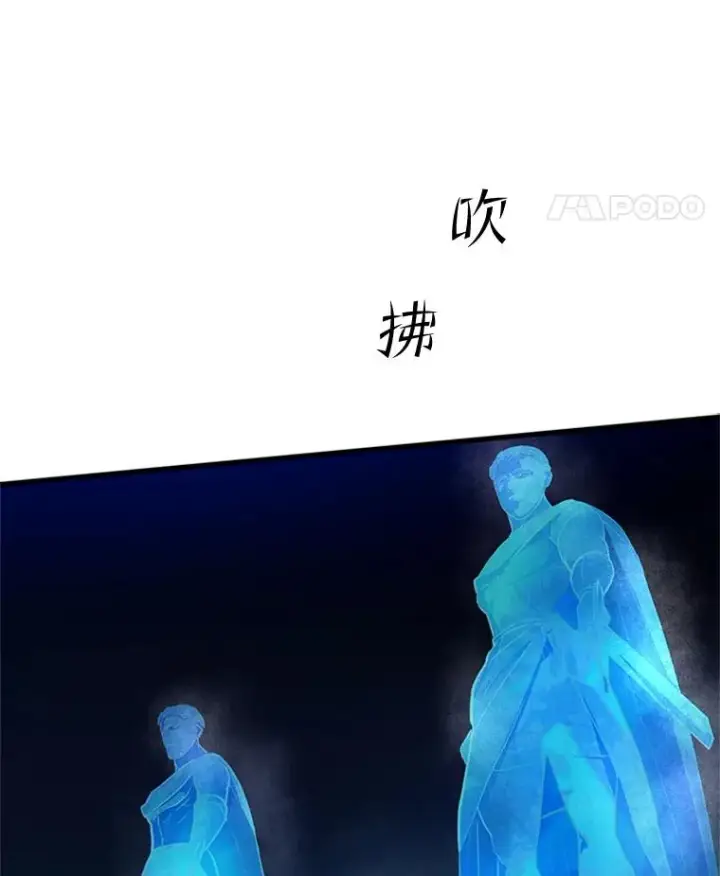漫画《新手关卡太难了》107.确认性别第122张图