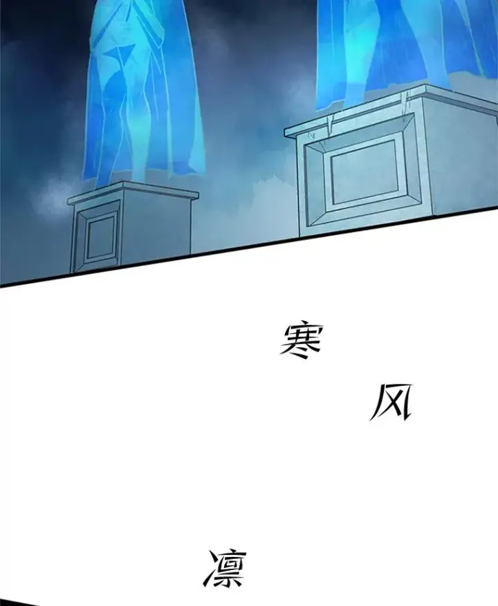 漫画《新手关卡太难了》107.确认性别第123张图