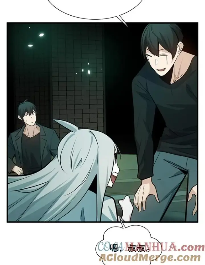 漫画《新手关卡太难了》107.确认性别第25张图