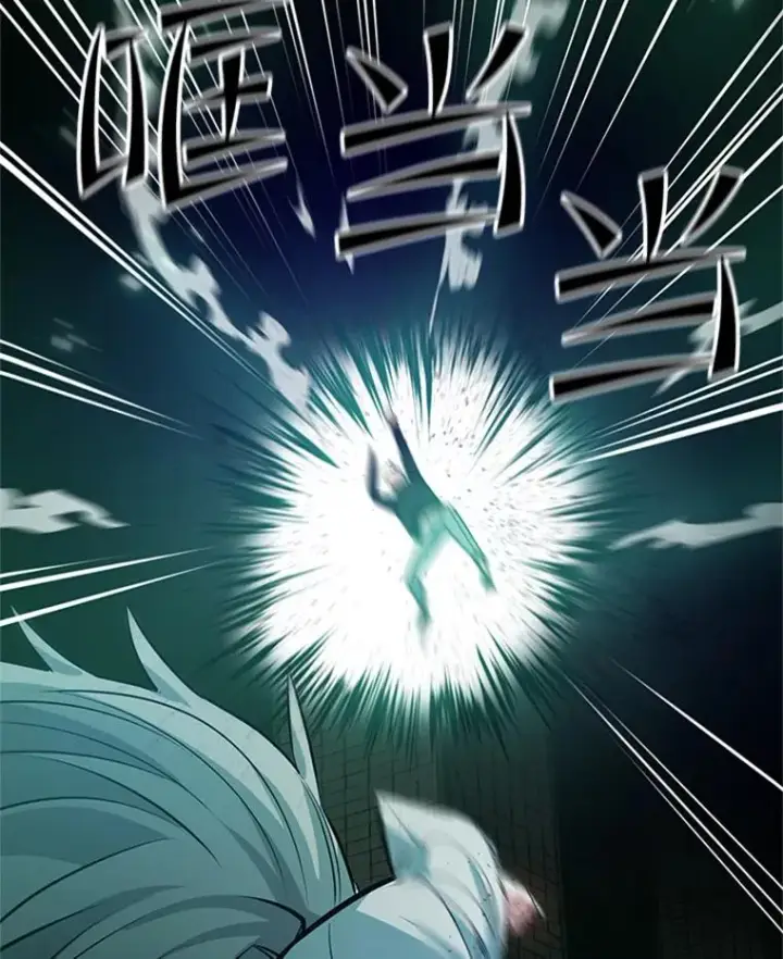漫画《新手关卡太难了》107.确认性别第30张图