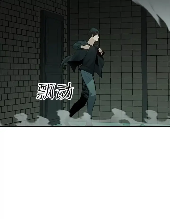 漫画《新手关卡太难了》107.确认性别第66张图