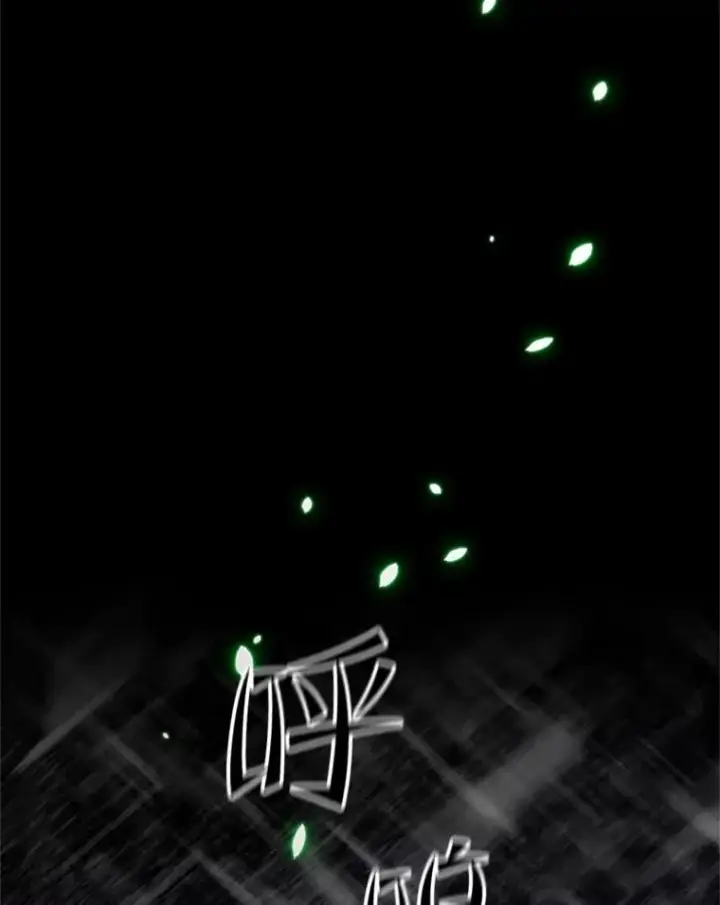 漫画《新手关卡太难了》107.确认性别第96张图