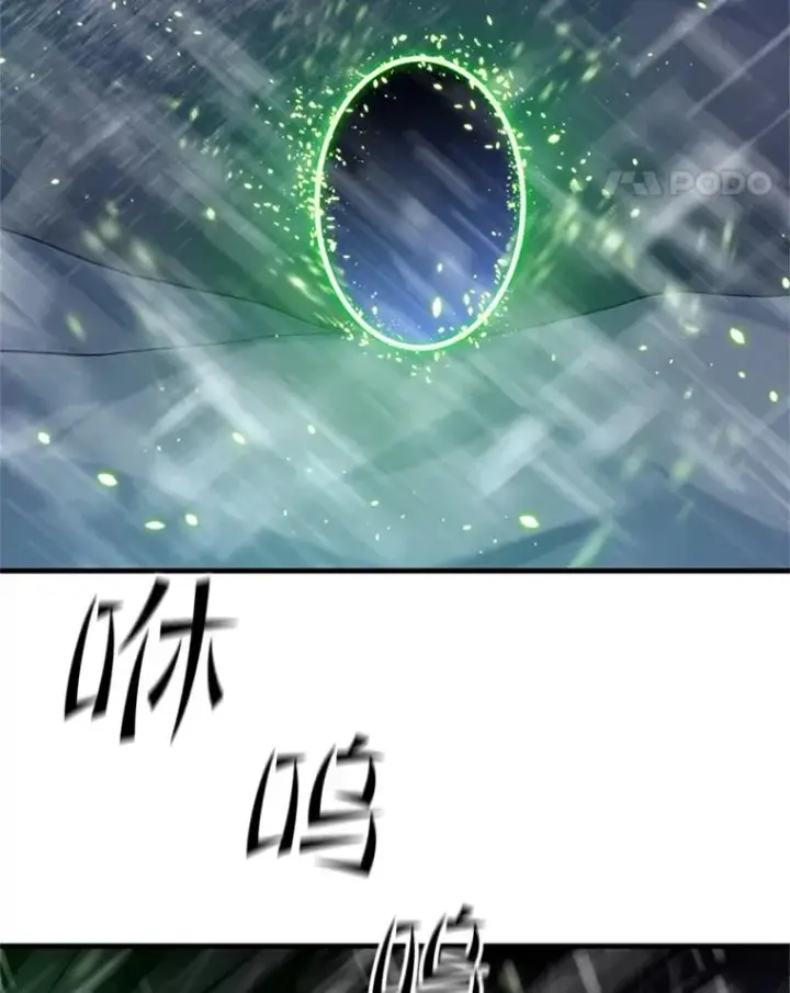 漫画《新手关卡太难了》107.确认性别第98张图