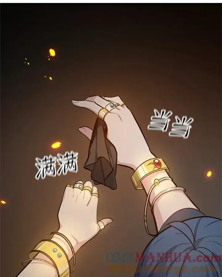 漫画《新手关卡太难了》108.众多视线第105张图