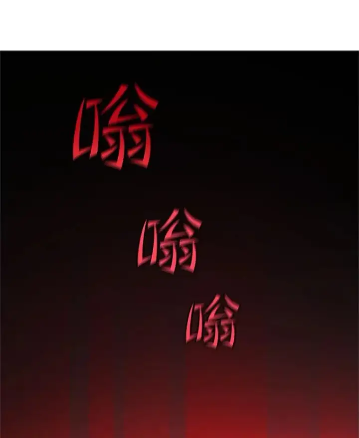 漫画《新手关卡太难了》108.众多视线第114张图