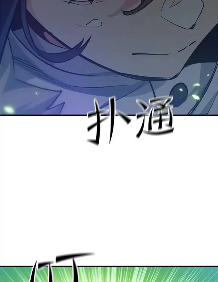 漫画《新手关卡太难了》108.众多视线第136张图