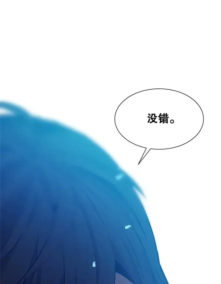 漫画《新手关卡太难了》108.众多视线第26张图