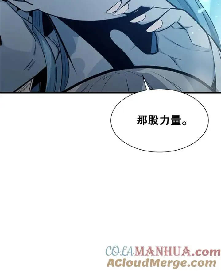 漫画《新手关卡太难了》108.众多视线第29张图
