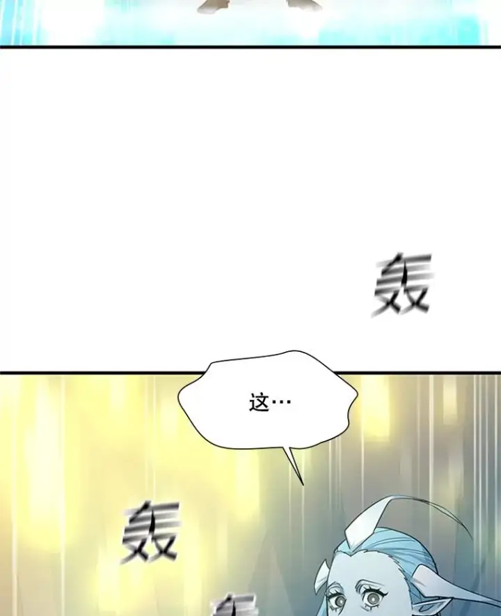 漫画《新手关卡太难了》108.众多视线第34张图