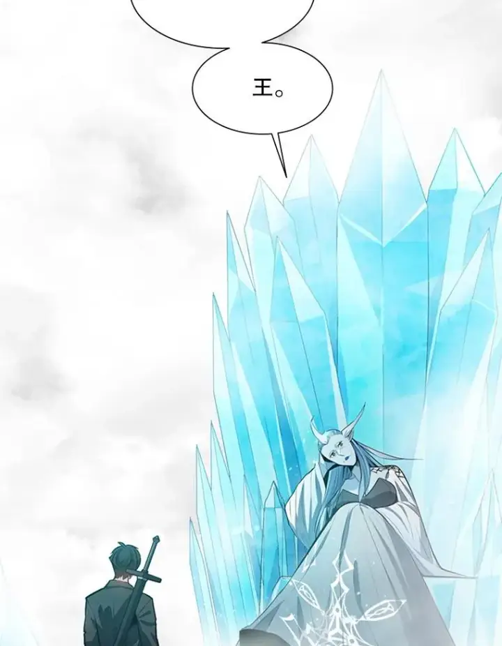漫画《新手关卡太难了》108.众多视线第4张图