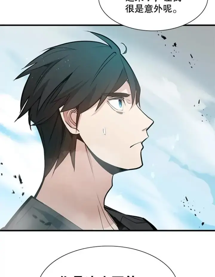 漫画《新手关卡太难了》108.众多视线第6张图
